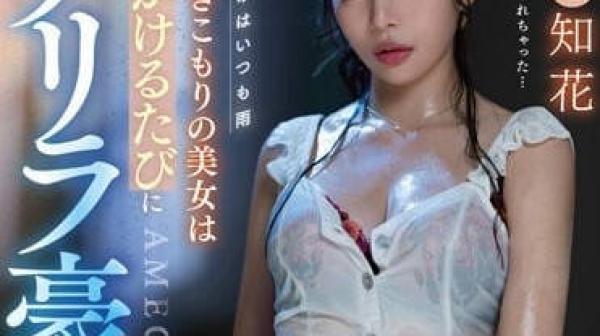 MTALL-087 不愛出門的美女-橘知花